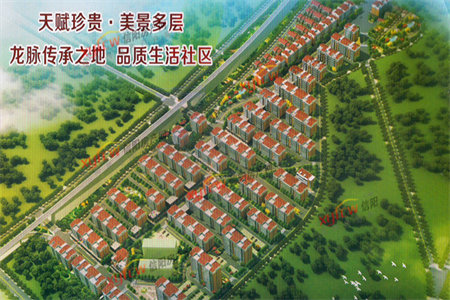 华润家园2室2厅1卫97.67㎡